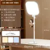 Set transfronterizo de luces de relleno para streamers, luz frontal dedicada para fotografía de escritorio con teléfono móvil, luz de belleza para transmisión en vivo, pantalla completa para celebridades de internet