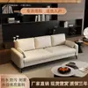 Sofá de lujo ligero para salas de estar pequeñas, sofá simple de dos o tres plazas para apartamentos, tiendas de ropa, propiedades de alquiler, áreas de descanso y áreas de recepción