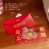 Bolsas de Sobres Rojos 2027 Año del Cordero en Stock, Caligrafía de Año Nuevo, Estampado Dorado Estilo Francés, Sobres Rojos de Alta Gama, Personalización para Empresas con Logo