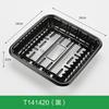 Caja de fruta PET desechable sin tapa caja de embalaje de fruta 1813H4 plástico transparente bandeja fresca