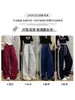 Pantalones de chándal grises a rayas estilo americano para mujer, nueva colección de otoño, pantalones casuales de pierna recta de cintura alta para mujeres petite