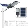 Farolas Solares de Alta Potencia, Multifacéticas e Impermeables para Exteriores, para Iluminación de Construcción Rural