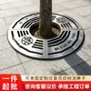 Grelha para Base de Árvore de Aço Inoxidável Greening de Jardim Divisória de Metal Quadrada Redonda Decoração de Contorno de Proteção de Árvore Placa de Cobertura para Base de Árvore