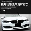 Adecuado para BMW Serie 3 F30 F35 parrilla de una sola línea modificada F30 parrilla especial parrilla de entrada de aire parrilla BMW