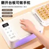 Almohada de Mano para Uñas con Lámpara de Fototerapia Integrada LED de Alta Potencia Sensor Inteligente Lámpara Portátil de Secado Rápido Especial para Uñas