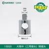 Adaptador de Socket SATA para Llaves Pequeñas y Medianas, Adaptador de Llave de Matraca de 1/2, 1/4, 3/8, Manguera Flexible de Doble Extremo