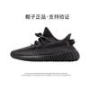 Zapatos de Coco 350 Cielo Estrellado Negro Tienda Insignia Putian Zapatos para Hombre y Mujer Modelo Nuevo 2025 Yeziyeezy Versátil Transpirable Modernos