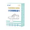 Toallitas limpiadoras de zapatos blancas Mi Liangpin, toallitas de limpieza desechables grandes descontaminantes, toallitas limpiadoras portátiles de una sola pieza para zapatillas.