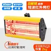 Lámpara de Horneo a Alta Temperatura para Cabina de Pintura Tubo de Lámpara Lámpara de Horneo Industrial Lámpara de Horneo para Coche de Spray Pintura Lámpara de Horneo Infrarroja de Onda Corta Portátil Lámpara de Horneo Móvil