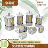 Motor reductor asíncrono óptico de eje de 6W-750W AC sin soporte monofásico/trifásico 220V380V