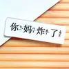 2026 Año del Caballo Frase Creativa Broche Acrílico Navidad Regalo de Año Nuevo Pedido Mínimo 1 Pieza 40+ Colores Conmemorativo