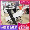 Máquina Classificadora de Cor China e Alemã para Arroz, Arroz e Milhete, Máquina Inteligente de Peneiramento e Remoção de Impurezas, Máquina Totalmente Automática Classificadora de Sementes de Trigo