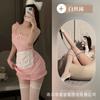 Sexo Uniforme Empregada Role Play Sexy Doce Bonito Slim Perspectiva Japonês Puro Desejo Empregada Avental Menina