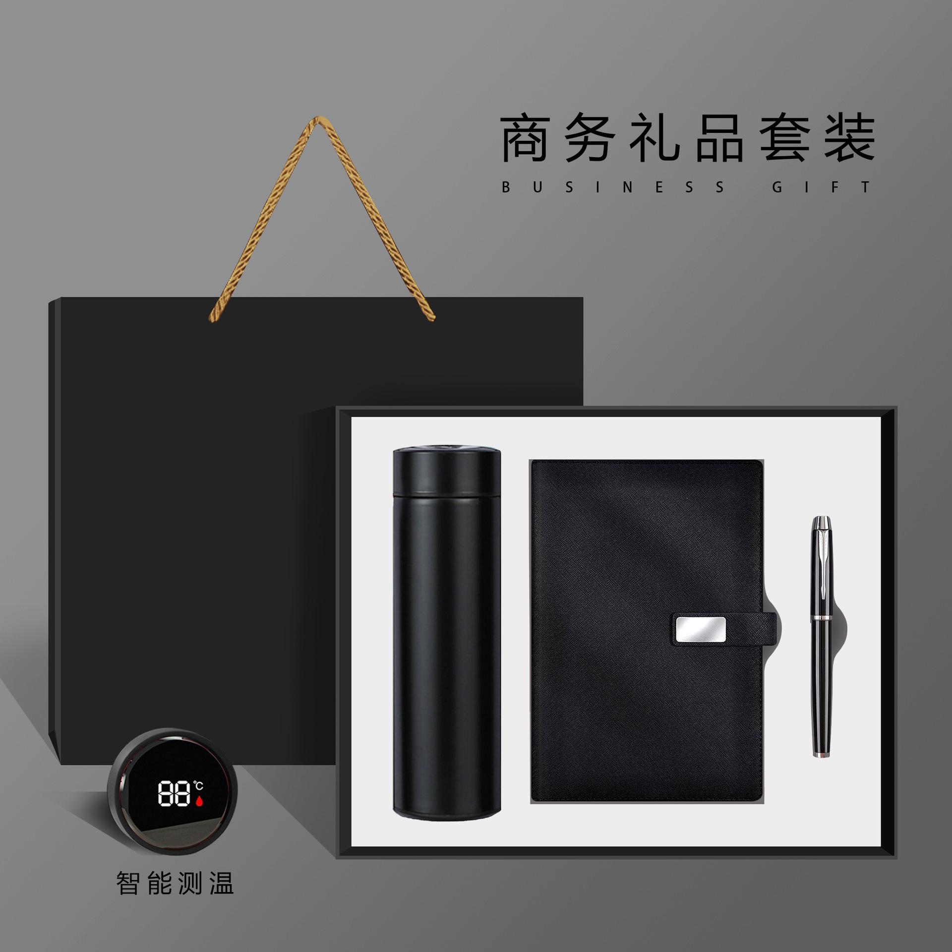 杯子+本子+笔  4黑.jpg