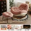 Nueva silla de balcón, mecedora reclinable, uso doméstico de ocio, silla sofá perezoso para adultos, mecedora individual para dormir con forma de cáscara de huevo, de madera