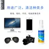 Solución limpiadora de gafas spray limpiador para gafas de miopía limpiador de lentes solución para el cuidado de la pantalla del teléfono móvil agente de cuidado agua
