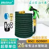 Manguera de jardín retráctil transfronteriza de Amazon, manguera de serpiente para ducha, riego de jardín, limpieza, pistola de agua para lavado de autos a alta presión.