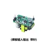 Módulo de microalimentación de 220v a 5v3v placa de fuente de alimentación conmutada reductora aislada DC de 6v9v12v24v3.3v3w