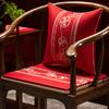 Cojín para Silla de Caoba Silla Taishi Cojín de Madera Maciza Nuevo Sillón Chinoiserie Esponja Cojín para Trasero Cojín Grueso para Asiento de Sofá Almohada