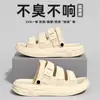 2026 Nuevo Modelo para Hombre Gama Alta Verano Exterior y Hogar Antideslizante Antiolor Aumentador de Altura Resistente al Desgaste Chanclas para Playa y Conducir