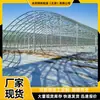 Fabricante de estufas Processamento Agricultura Casa Vegetal Estufa Inverno Luz Solar Estufa Plantio Galpão Melancia Galpão