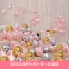 Balões de Casamento Látex Rosa Festivo Popular Cena de Feriado Conjunto de Layout Fofo Transfronteiriço Decoração de Casa Nova