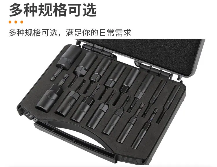 加深磁性套筒_14.jpg