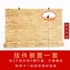 Cortina de Bambu Trama Branca Cor Primária de Fábrica Sombreamento Varanda Estudo Sala de Estar Sombreamento Quarto Bambu Anti-bambu Retro
