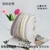 Cinta de poliéster de doble cara de colores, lazo de alta gama para envolver regalos florales y ropa, banda de sombrero de poliéster de colores para manualidades DIY