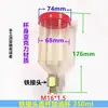 Redutor de Engrenagem Planetária Ciclóide Tipo L Tubo de Enchimento de Óleo Copo de Óleo Medidor de Nível de Óleo em Ângulo Reto Tubo de Óleo Curvo Visor de Nível de Óleo Tubular Tampa de Ventilação