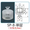 Mão Mecânica Tianxing Cabeça Grande Silicone Branco Ventosa de Sucção a Vácuo Sp Camada Única Dp Camada Dupla Mp Três Camadas Sr Bico de Sucção Poderoso