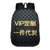 Fábrica de suprimentos Luoyang Rongfei Mochila com impressão digital Mochila escolar infantil de animação DIY de grande capacidade