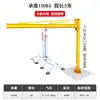 Ponte Rolante de Braço Articulado, Braço Robótico de Assistência à Paletização Suspensa, Guincho de Carga com Sensor de Gravidade, Ponte Rolante de Braço em Balanço