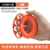 Pelota de Fuerza Agarre Mano Dedos Mano Ancianos Ejercicio Accidente Cerebrovascular Hemiplejia Función de Cinco Dedos Equipo de Entrenamiento de Rehabilitación