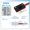 Sensor de Fibra Óptica de Matriz Rectangular Detección de Área de Haz Pasante Cortina de Luz de Reflexión Difusa Sensor de Rejilla Amplificador de Fibra Óptica