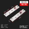 Eje de rotación de puerta de cielo y tierra, bisagra superior e inferior de puerta invisible, bisagra de puerta, posicionamiento de eje de puerta, conector de eje de acero inoxidable de 360 grados