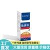 Vendas Diretas da Fonte, Dropshipping, Itens Populares de Distribuição, Atacado Chunwan Pharmaceutical Zikang Líquido