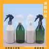 Botella pulverizadora cónica 300ml, botella pulverizadora de ratón pequeño, botella pulverizadora de agua floral, botella pulverizadora de detergente, botella pulverizadora de alcohol