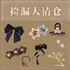 Coleção de Acessórios de Cabelo Baratos: Presilhas de Cabelo de Alta Qualidade, Scrunchies, Presilhas Laterais, Presilhas Infantis, Estilos Frescos e Doces