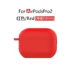 Adequado para Capa de Fone de Ouvido Bluetooth Sem Fio Apple AirPods Pro2 Capa de Silicone para Fone de Ouvido Airpodspro3