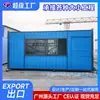 Casa Contenedor Móvil en Guangzhou con Decoración, Caja Contenedor de Ensamblaje Sencillo, Dormitorio de Oficina para Obra, Casa Integrada Temporal
