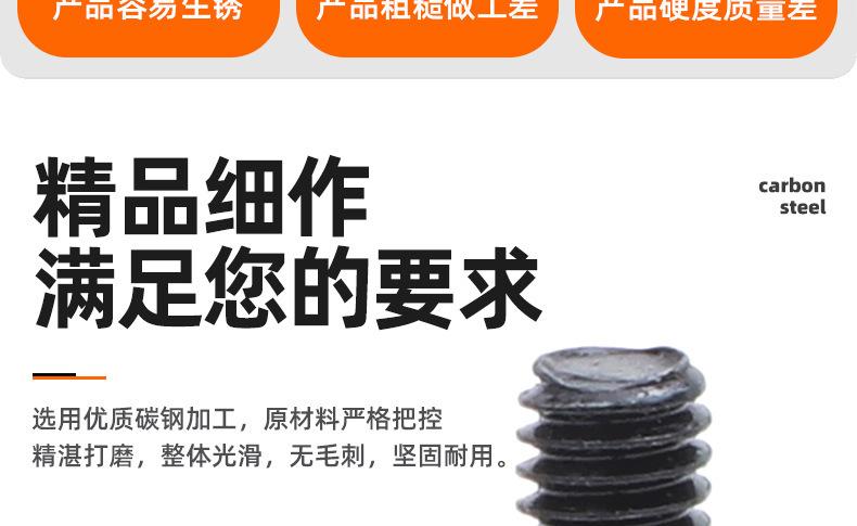 氧化发黑BM十字大圆头螺丝_03_02.jpg
