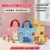 Sacolas de Presente de Aniversário Infantil, Sacolas de Lona, Sacolas de Embalagem para o Primeiro Aniversário do Bebê e Celebração dos 100 Dias, Sacolas de Presente de Mão, Lembrancinhas no Atacado