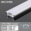 Fita de LED liga de alumínio calha de luz calha linear de alumínio embutida instalação oculta tira longa de prata luz linear de teto luz linear
