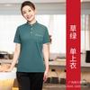 Ropa de trabajo de camarero, camisa de manga corta, uniforme de verano para mujer, para restaurante, pollo frito, hamburguesería, restaurante de comida rápida, olla caliente, tienda de postres.