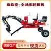 Excavadora Compacta Agrícola y Comercial de Alta Gama en Stock, Entrega Directa, Grúa Araña con Ruedas, Adecuada para Todo Terreno