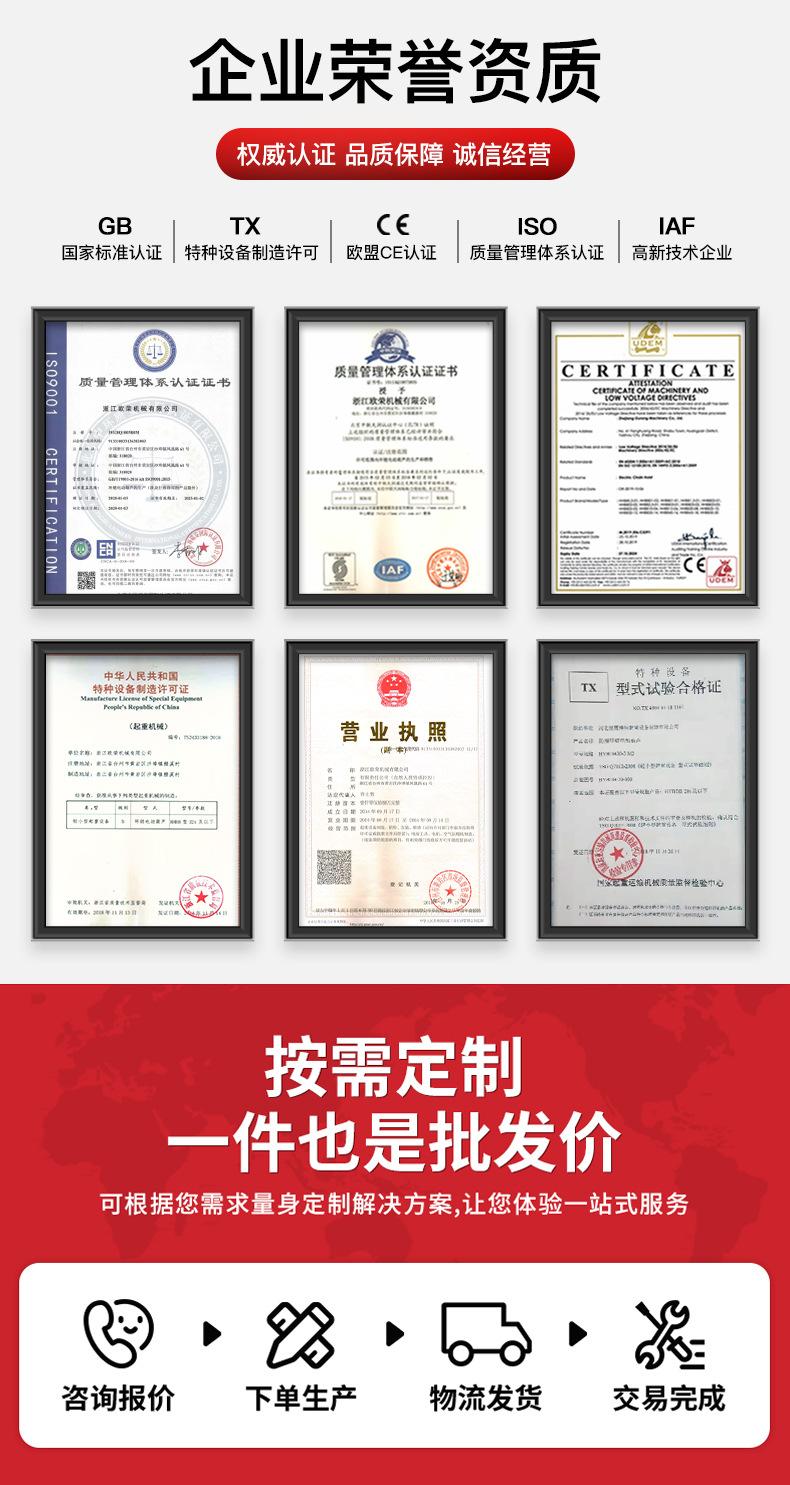 大吨位详情_03.jpg