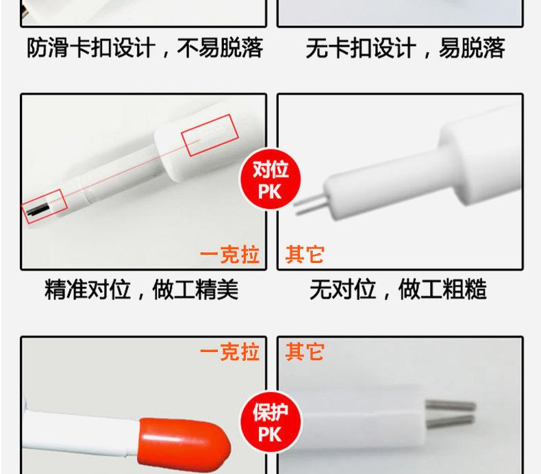 详情合_27.jpg