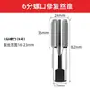 Extractor de Tubos de Doble Extremo, Válvula de Triángulo, Herramienta para Quitar Tornillos Barridos, Juego de Machuelos Manuales, Extractor de Tornillos Rotos