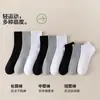 Meias Brancas Masculinas de Algodão de Comprimento Médio Meias de Cor Pura para Primavera e Verão Meias Curtas Tipo Barco Desodorantes e Absorventes de Suor Outono